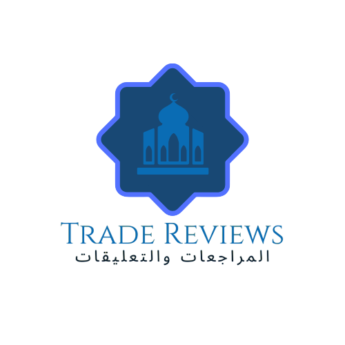 Trade Reviews